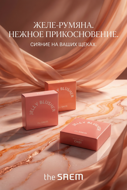 Тренды этой весны