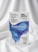 Патчи с микроиглами и гиалуроновой кислотой YOOHERB 1 пара
