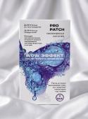 Патчи с микроиглами и гиалуроновой кислотой YOOHERB 2 пары
