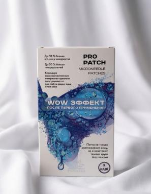 Патчи с микроиглами и гиалуроновой кислотой YOOHERB 3 пары