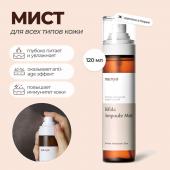 MANYO Bifida Ampoule Mist / Омолаживающий мист 120 мл